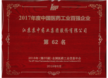 2024新澳门原料网1688大全